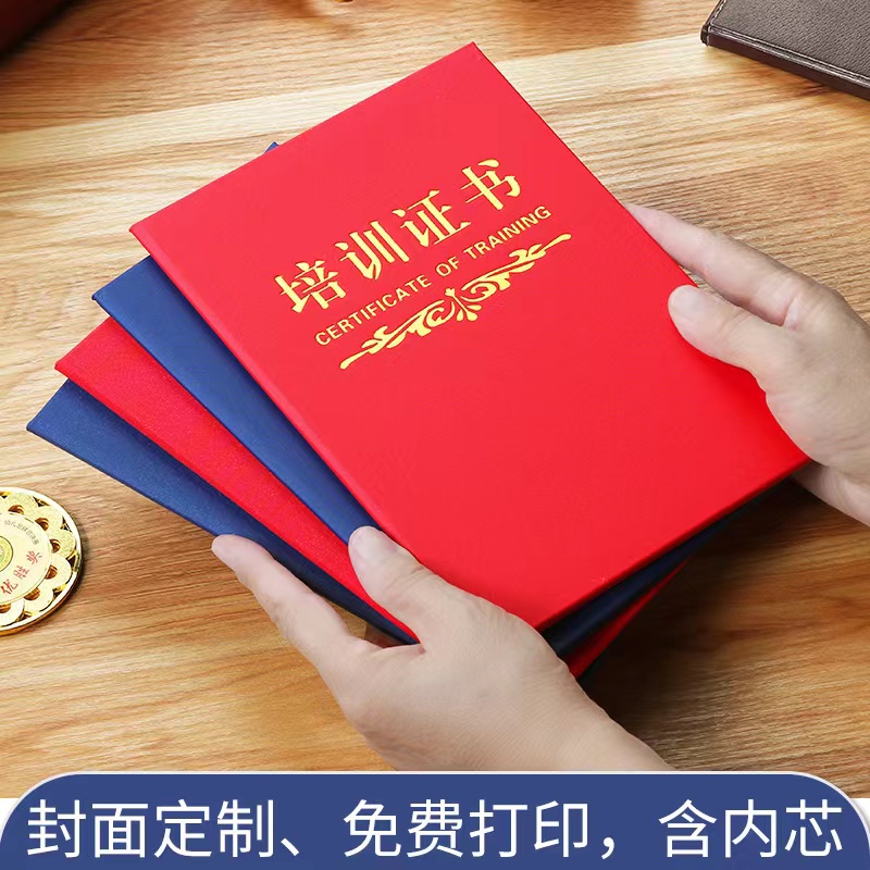 宁波证书制作联系方式